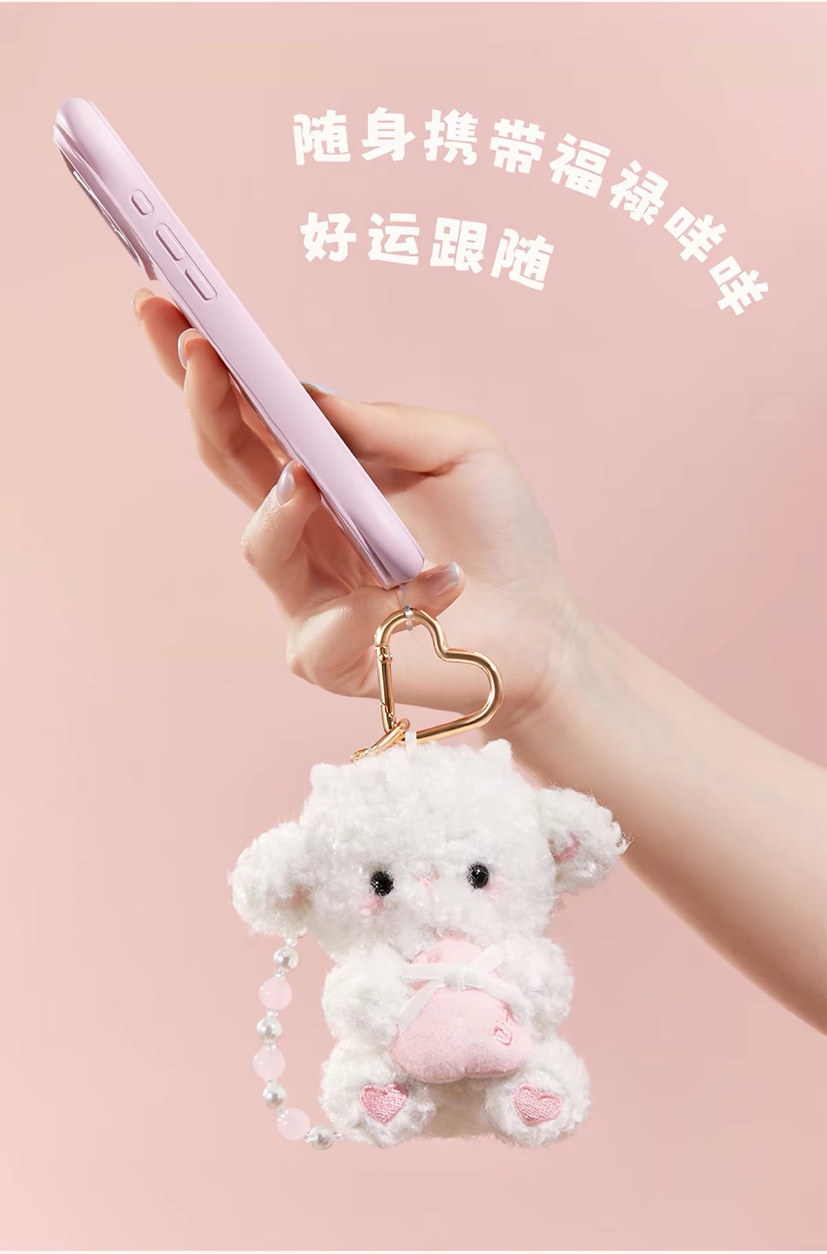 Fire Goat 2027 Fortune Goat Scented Plush Phone Charm