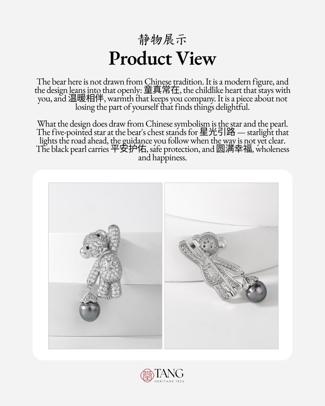 Tahitian Star Bear Brooch