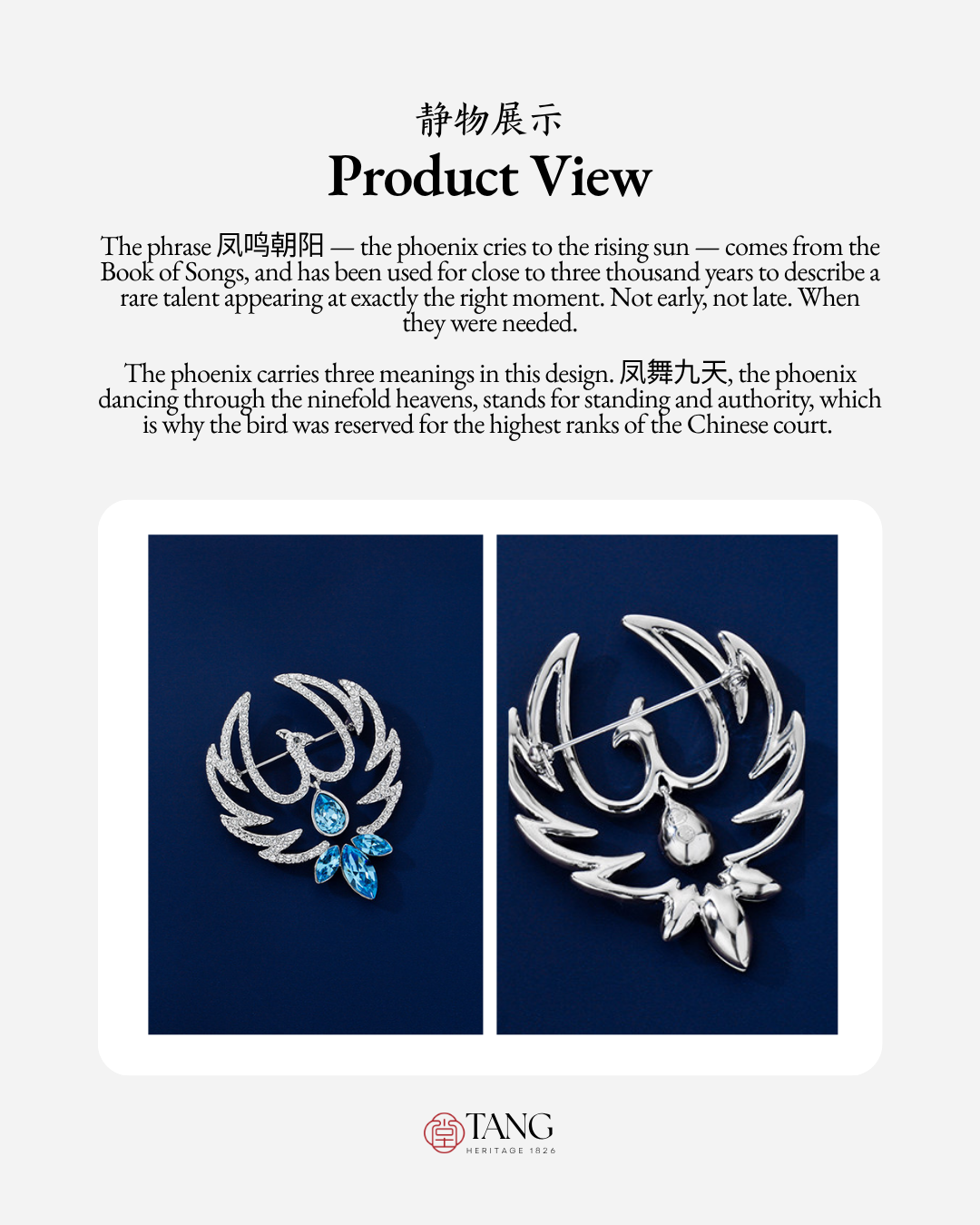Dawnsong Phoenix Brooch