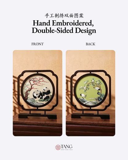 Su Embroidery Wood Ornament (Two Designs, Double-Sided)