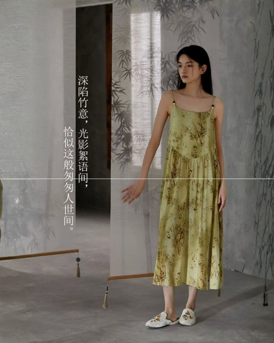 Yáo Dress