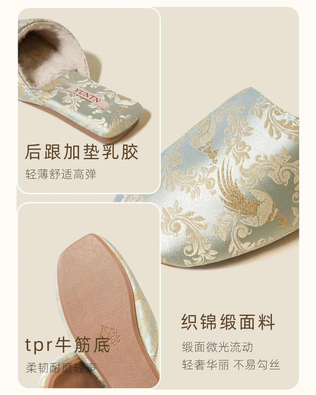 Jade Peacock Luxury Satin Women Indoor Slipper