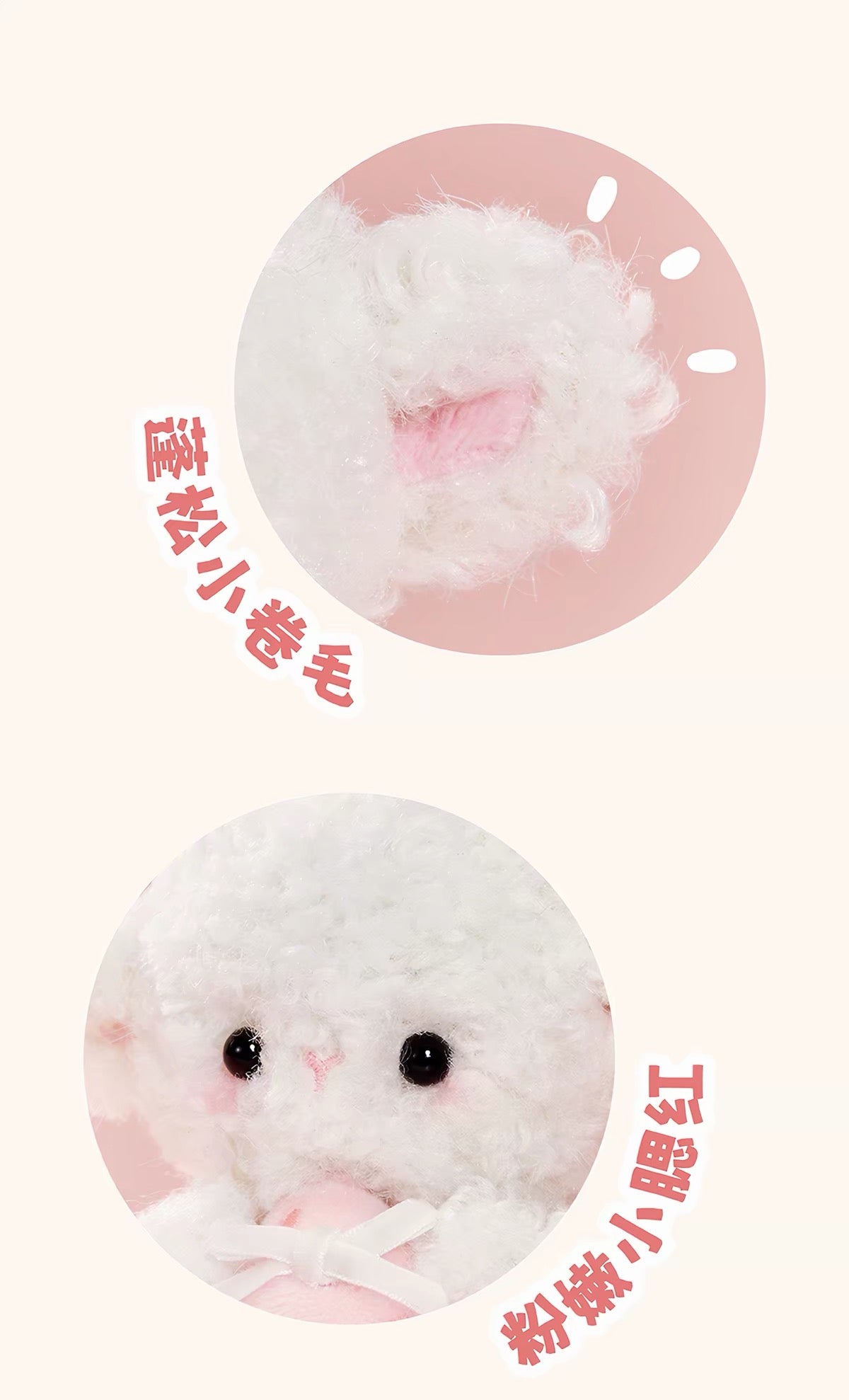 Fire Goat 2027 Fortune Goat Scented Plush Phone Charm