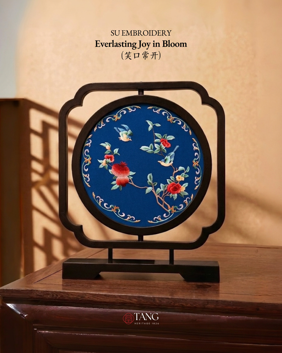 Su Embroidery Wood Ornament (Two Designs, Double-Sided)
