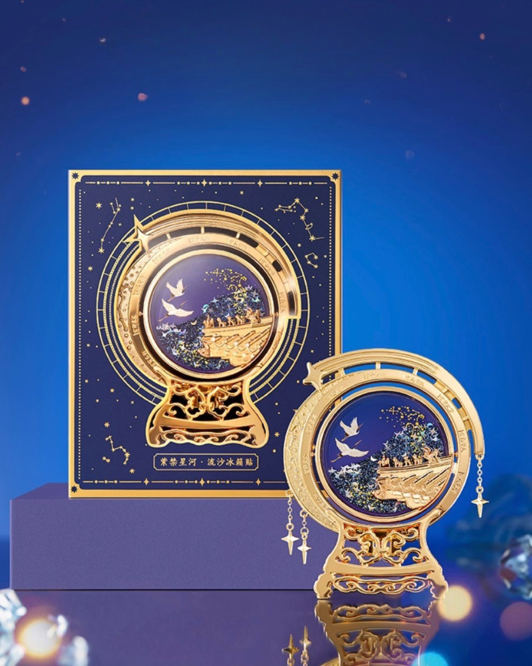 Celestial Crane Fridge Magnet