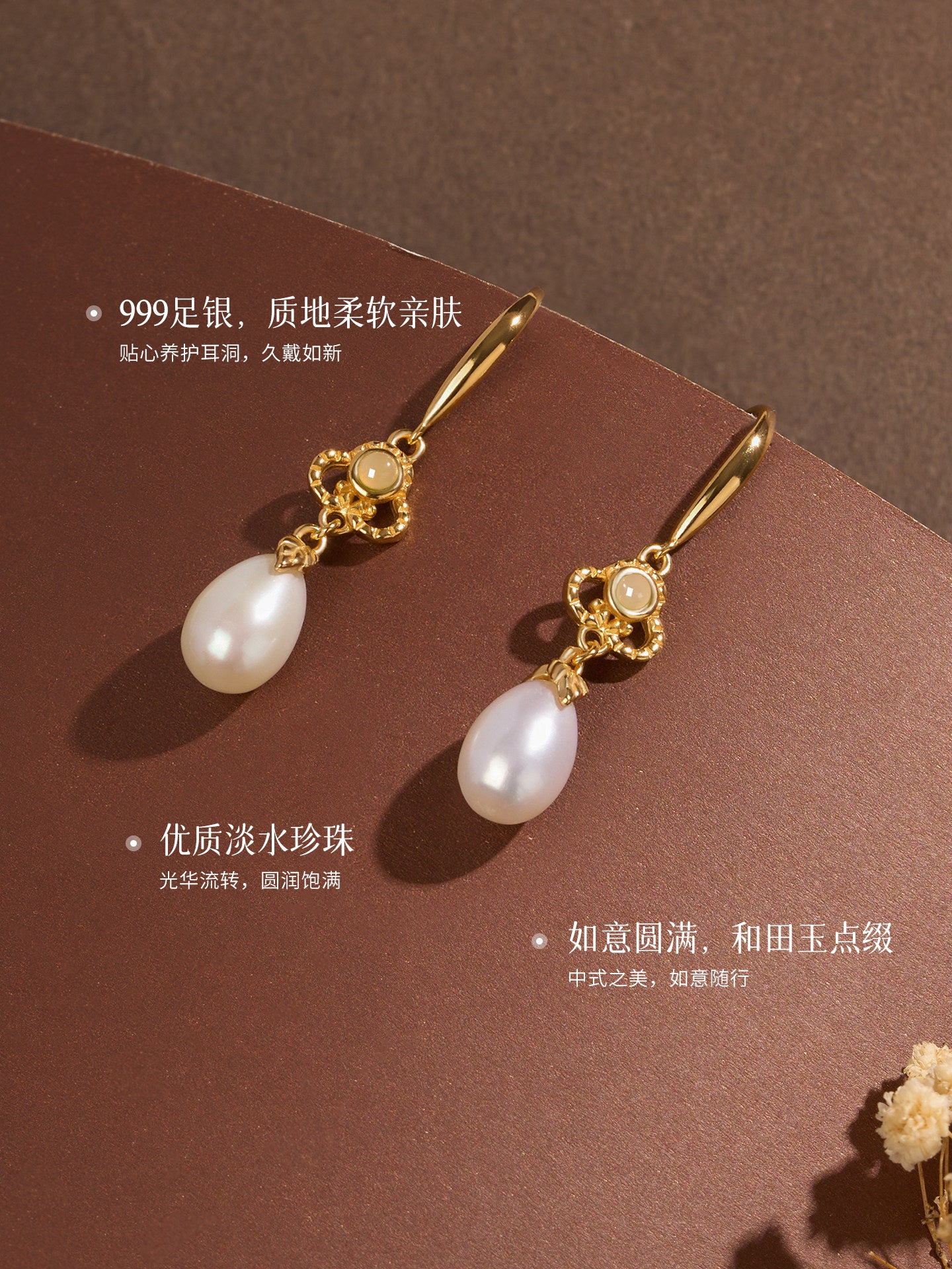 Ruelle Jade and Pearl Drop Earrings