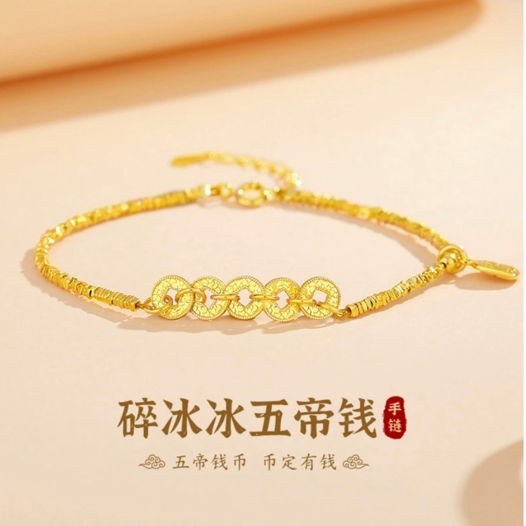 Imperion Bracelet