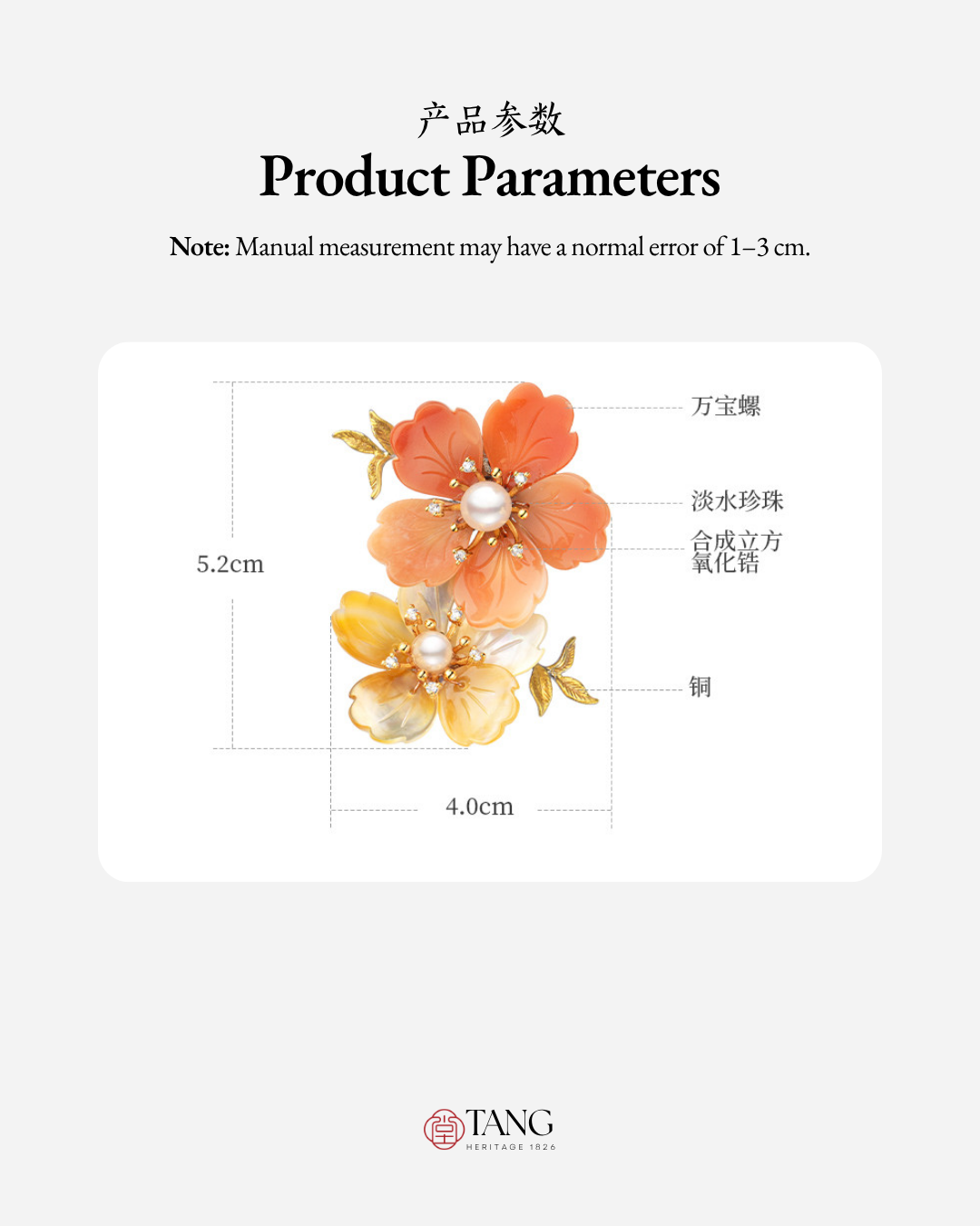 Golden Hour Peach Blossom Brooch