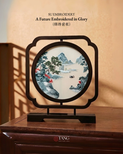Su Embroidery Wood Ornament (Two Designs, Double-Sided)