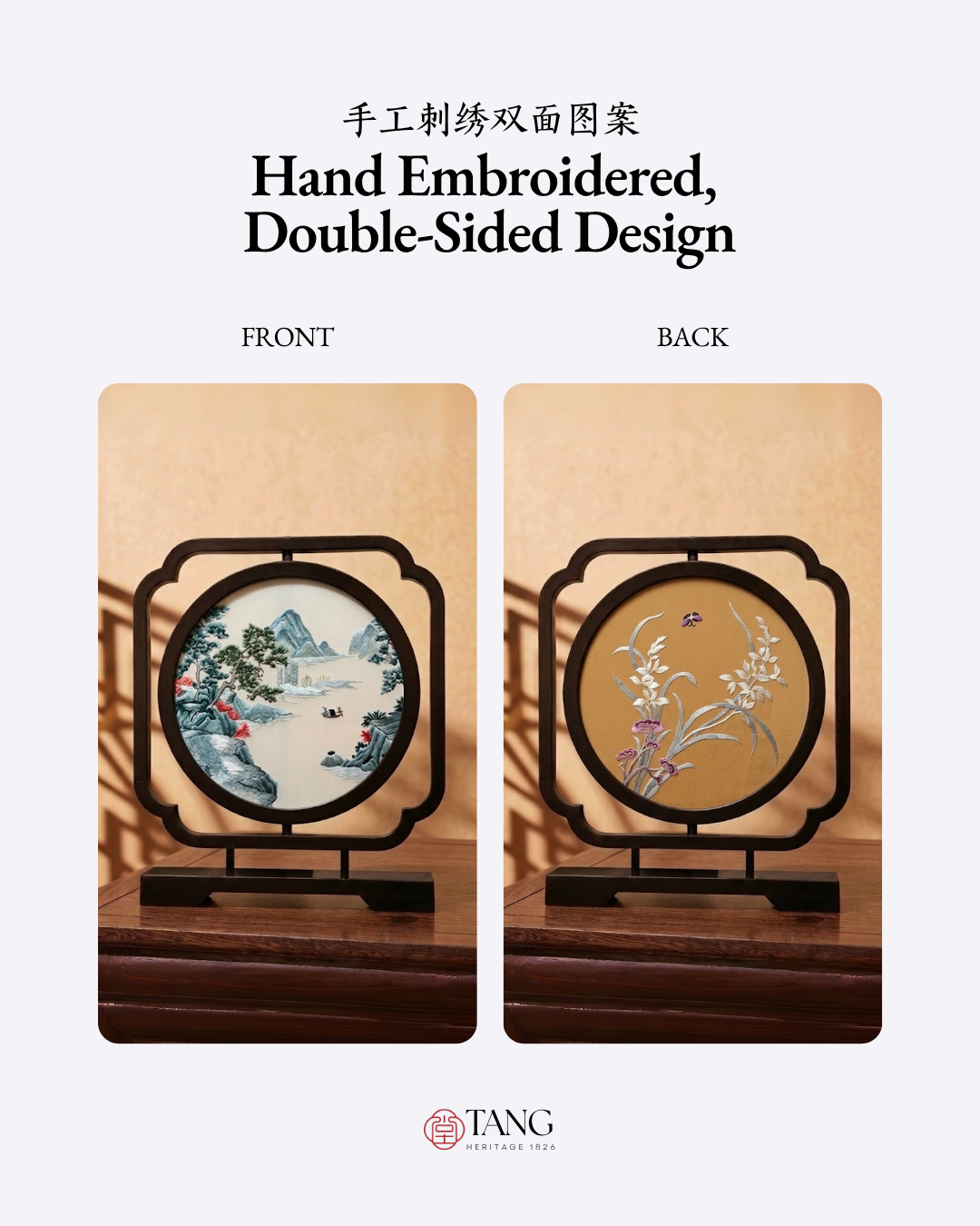 Su Embroidery Wood Ornament (Two Designs, Double-Sided)