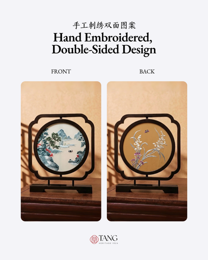 Su Embroidery Wood Ornament (Two Designs, Double-Sided)