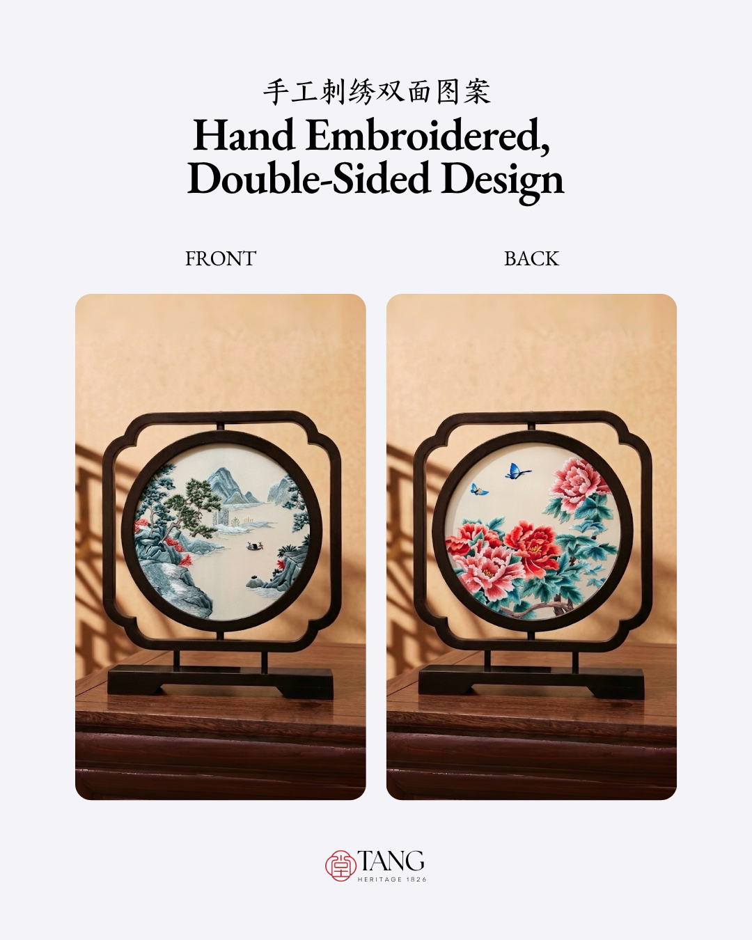 Su Embroidery Wood Ornament (Two Designs, Double-Sided)