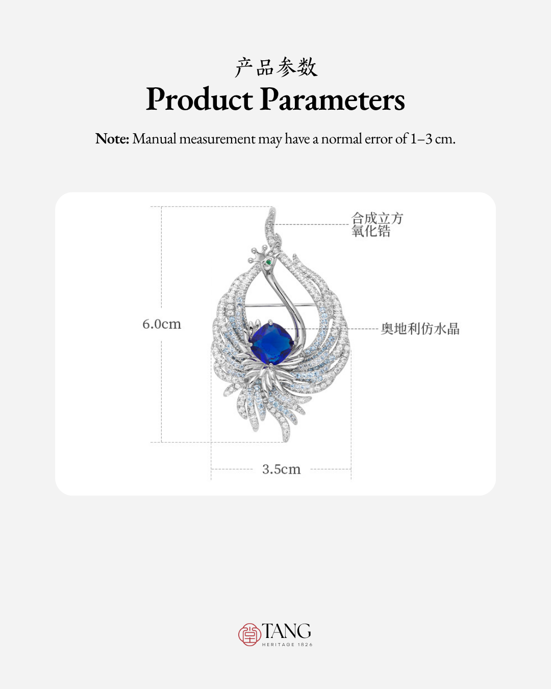 Ninefold Sky Phoenix Brooch