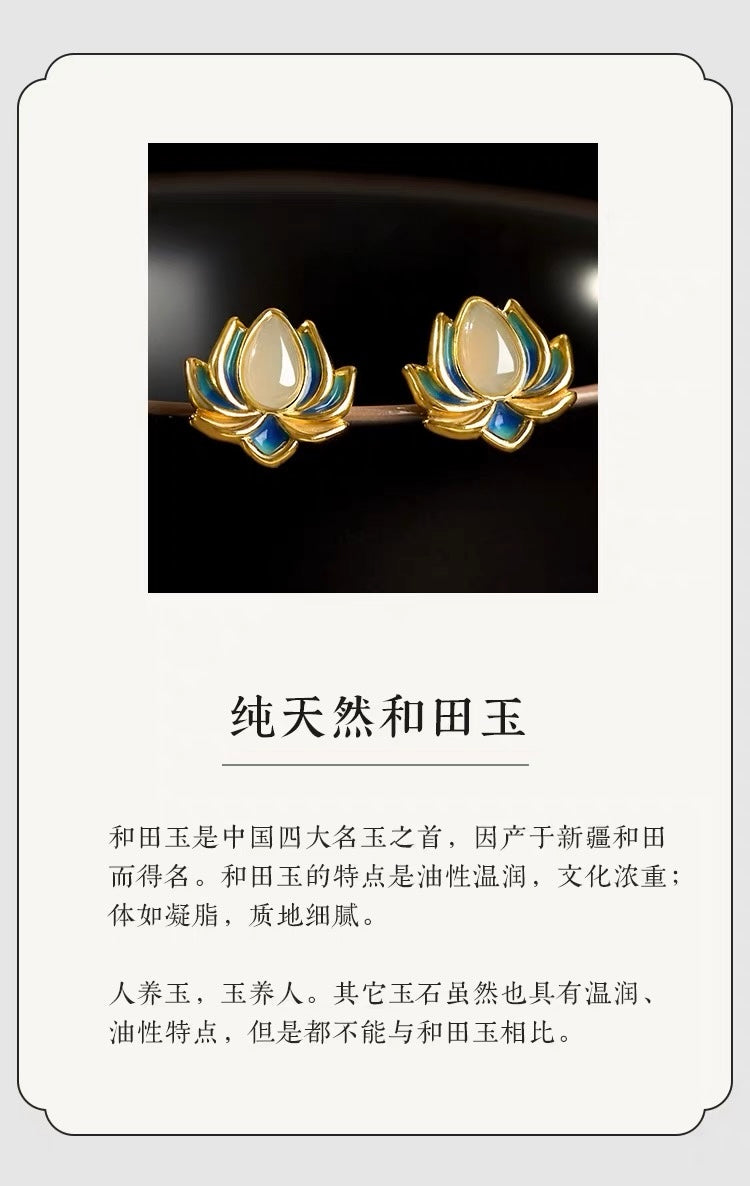 Nerida Jade Lotus Stud Earrings