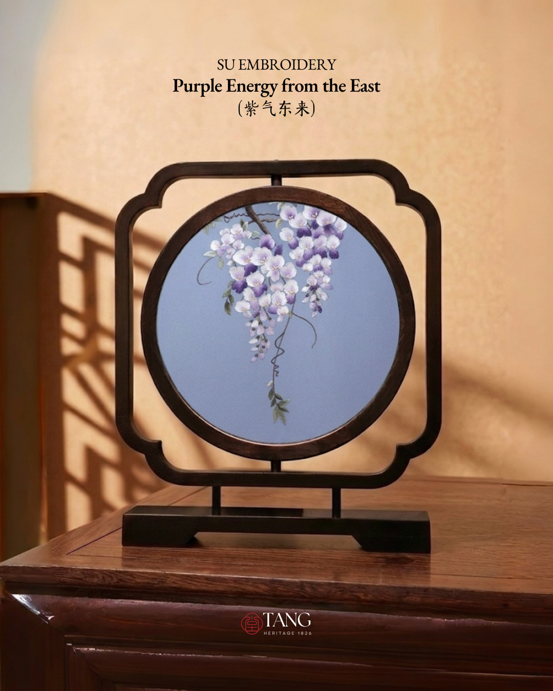 Su Embroidery Wood Ornament (Two Designs, Double-Sided)