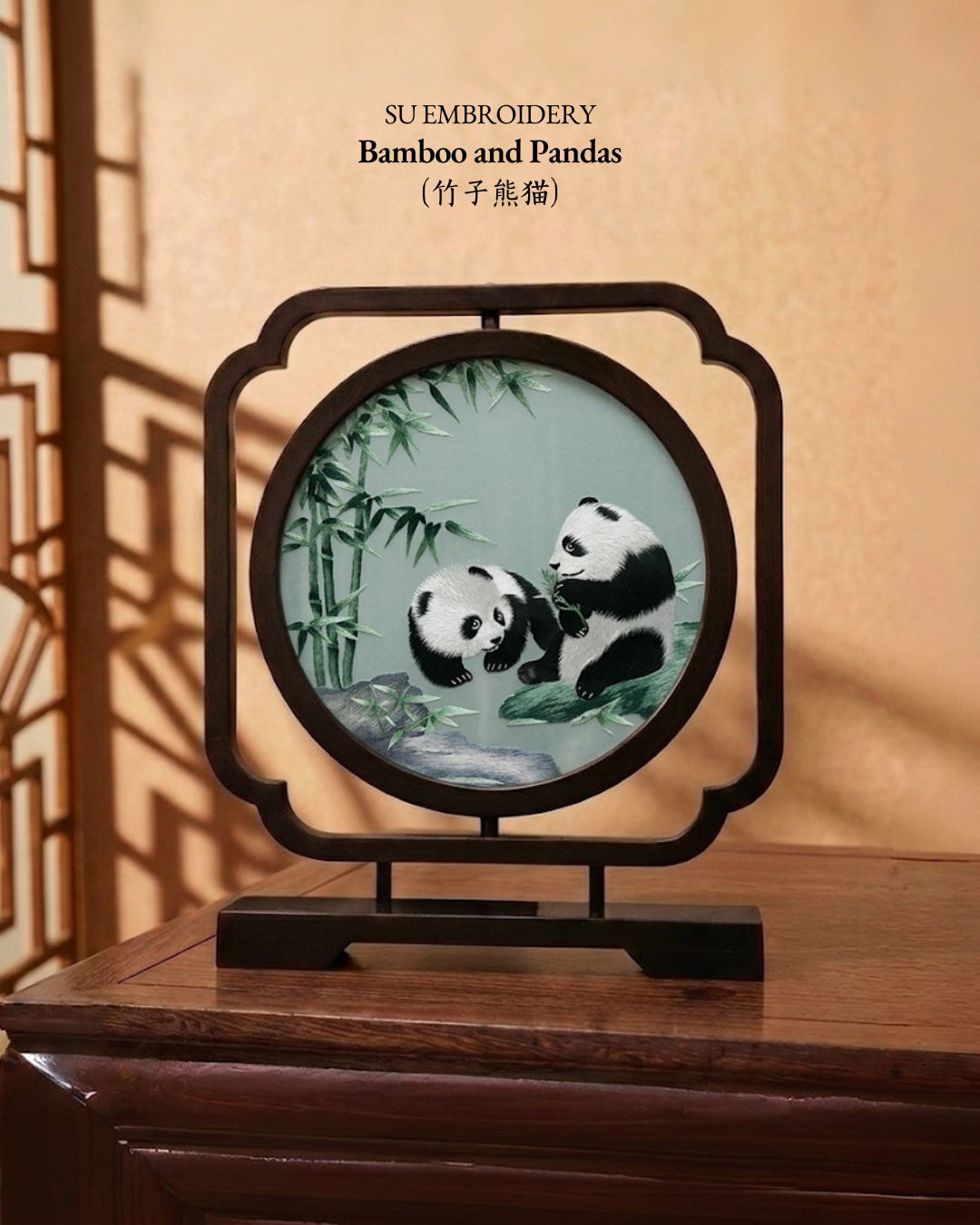 Su Embroidery Wood Ornament (Two Designs, Double-Sided)