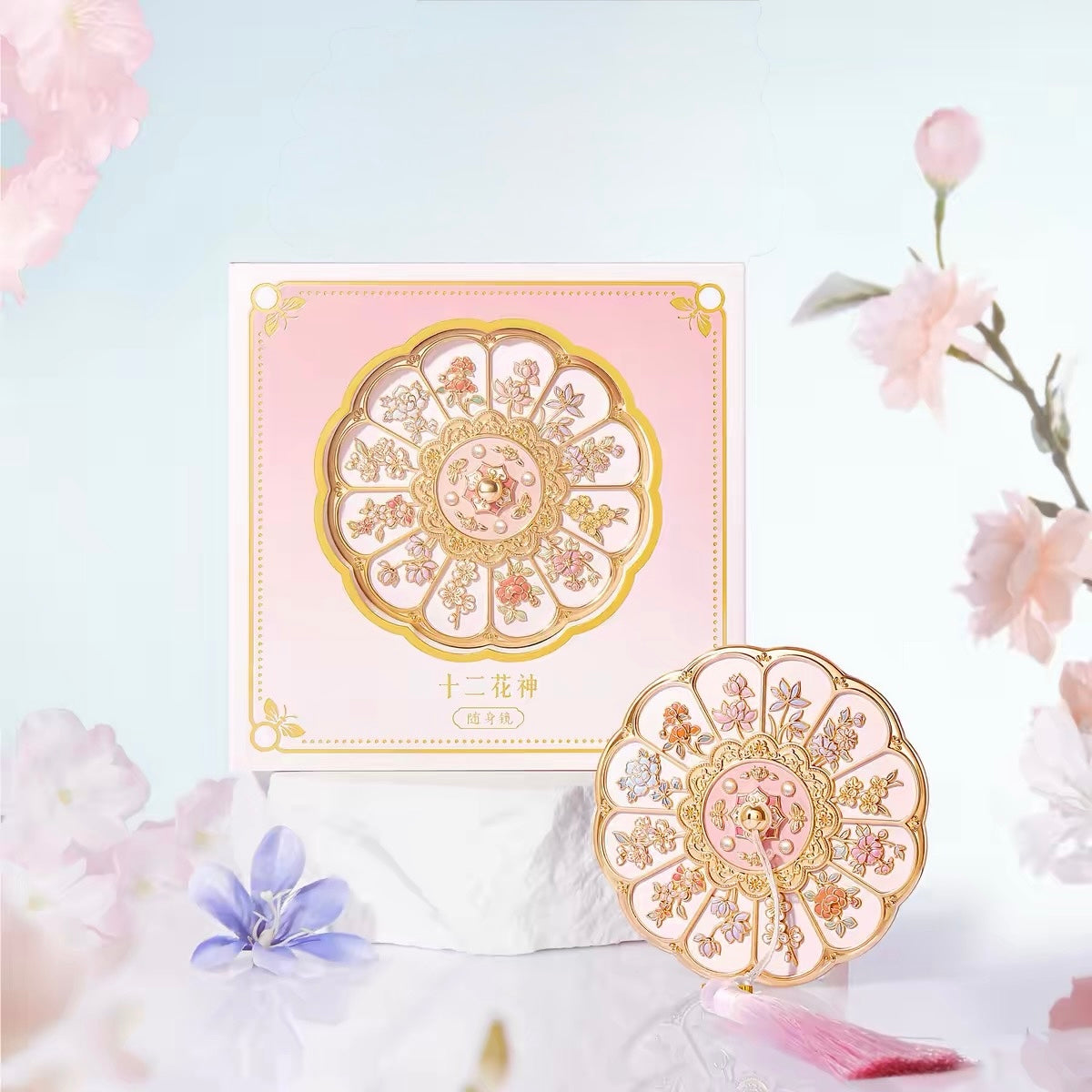 Twelve Flower Goddesses Pocket Mirror