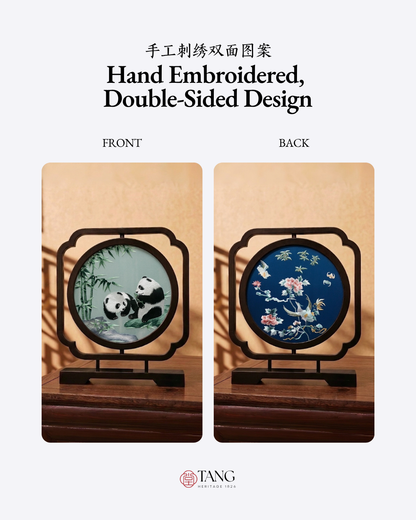 Su Embroidery Wood Ornament (Two Designs, Double-Sided)