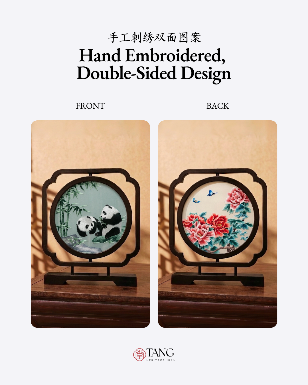 Su Embroidery Wood Ornament (Two Designs, Double-Sided)