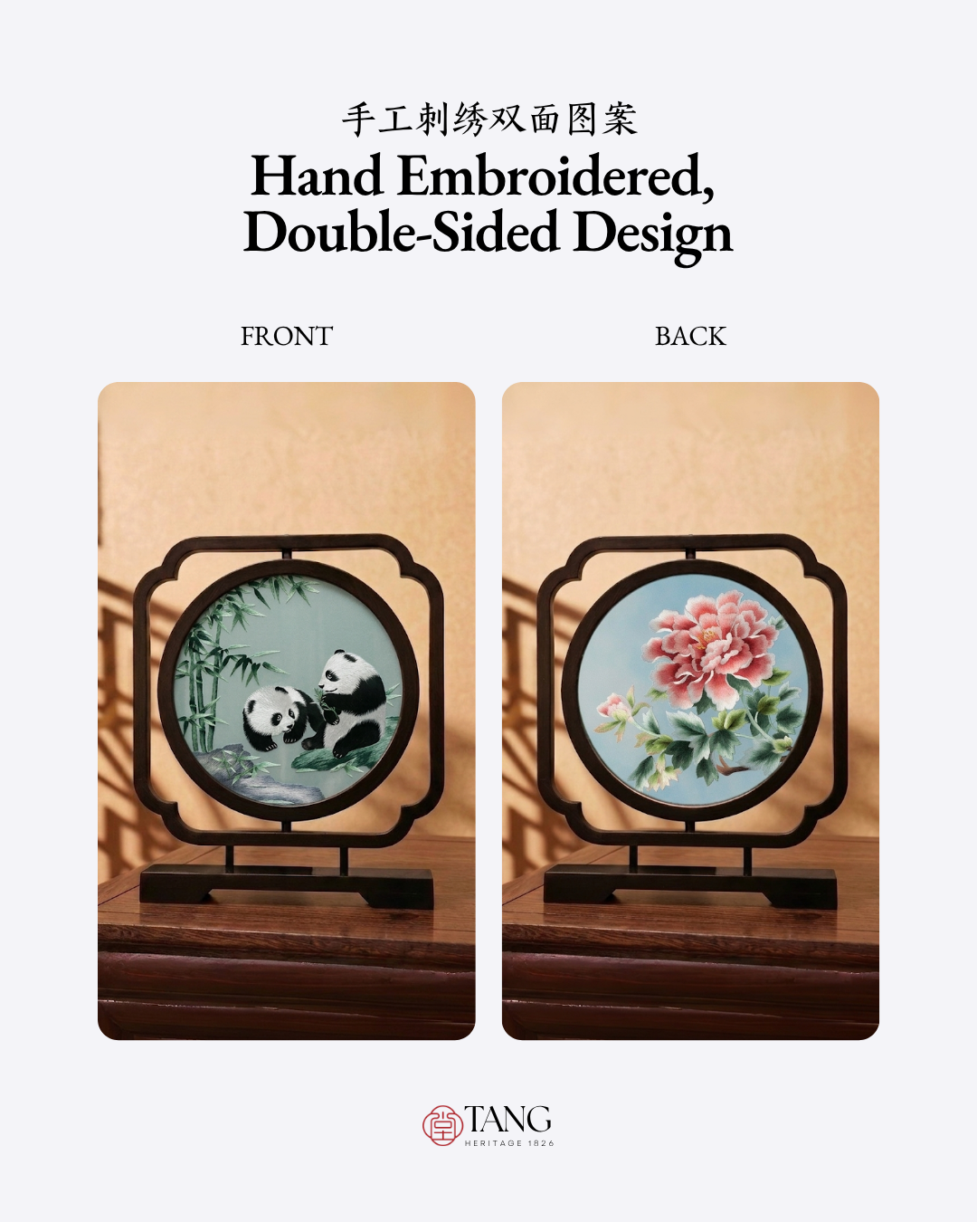 Su Embroidery Wood Ornament (Two Designs, Double-Sided)