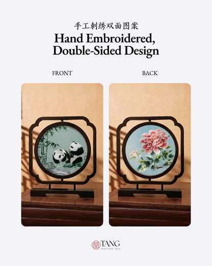 Su Embroidery Wood Ornament (Two Designs, Double-Sided)