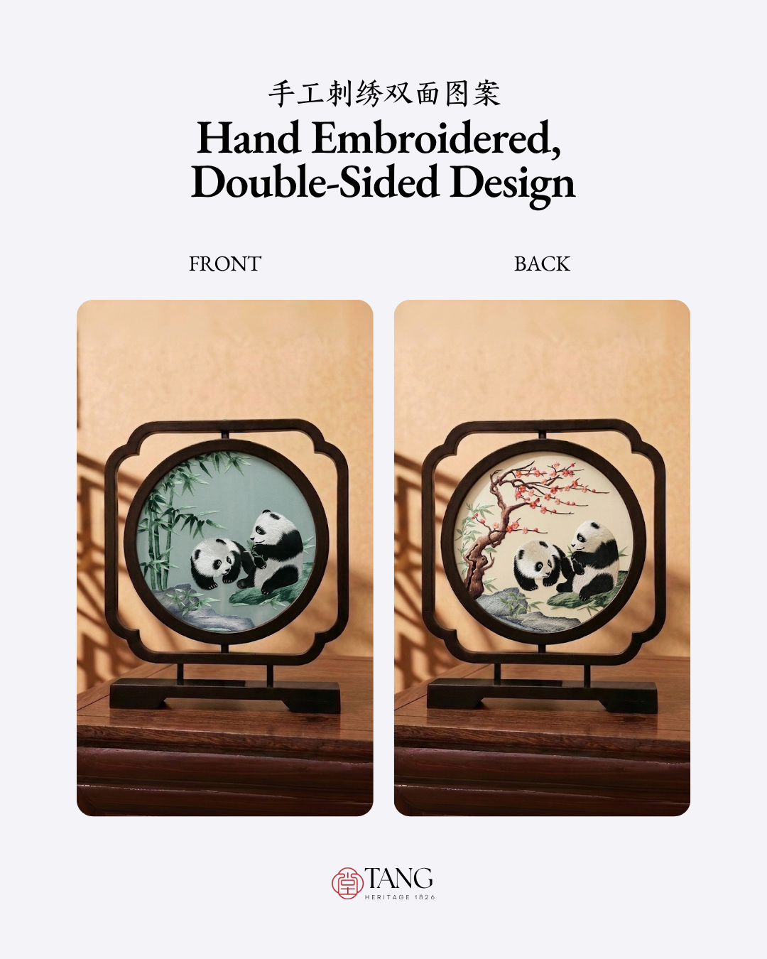 Su Embroidery Wood Ornament (Two Designs, Double-Sided)