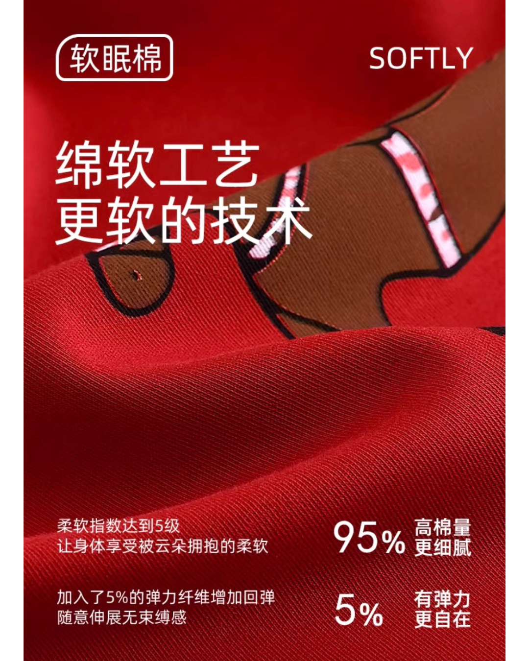 Lún Pajamas Set (Long-sleeve & pants)