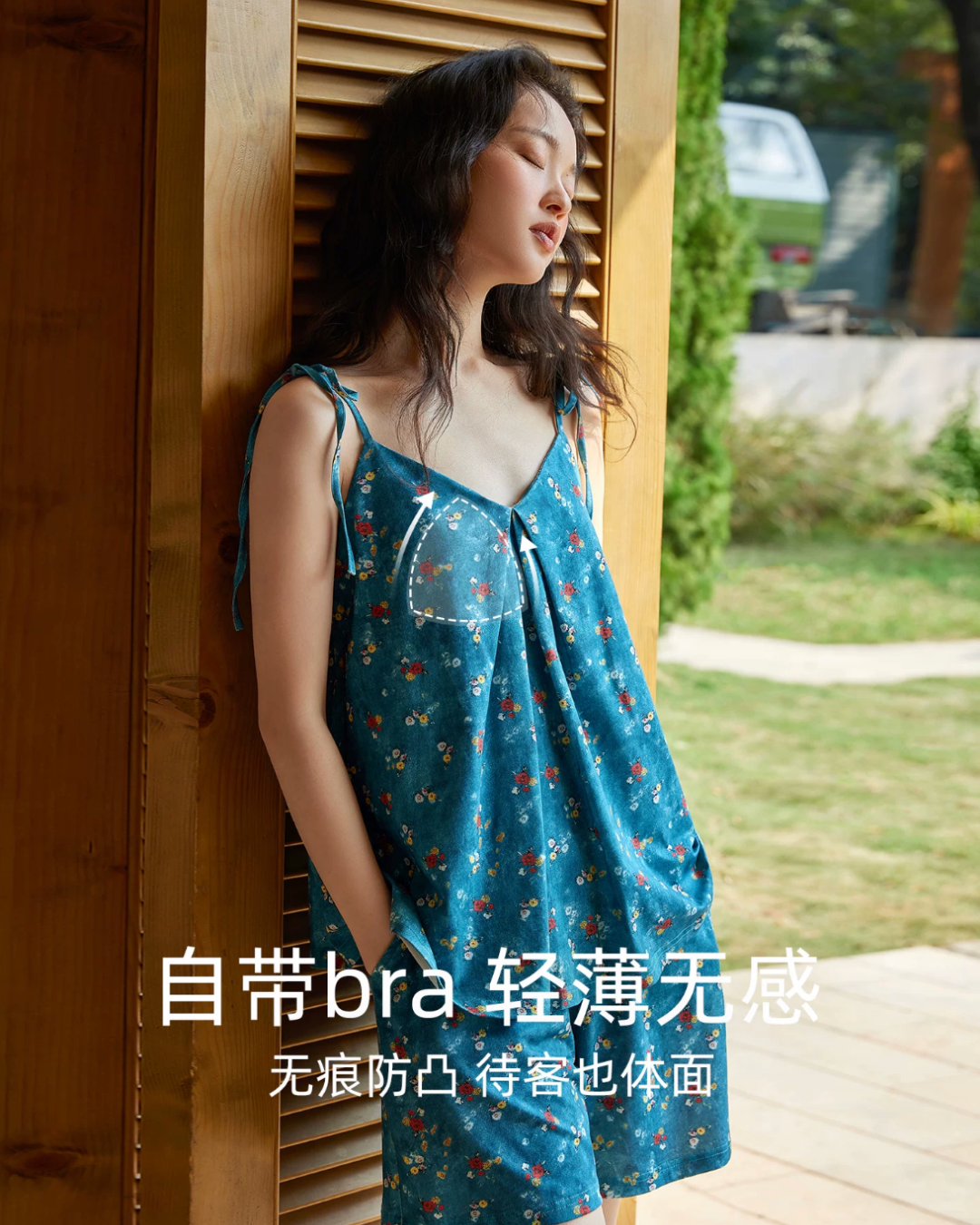 Yōu Pajamas Set