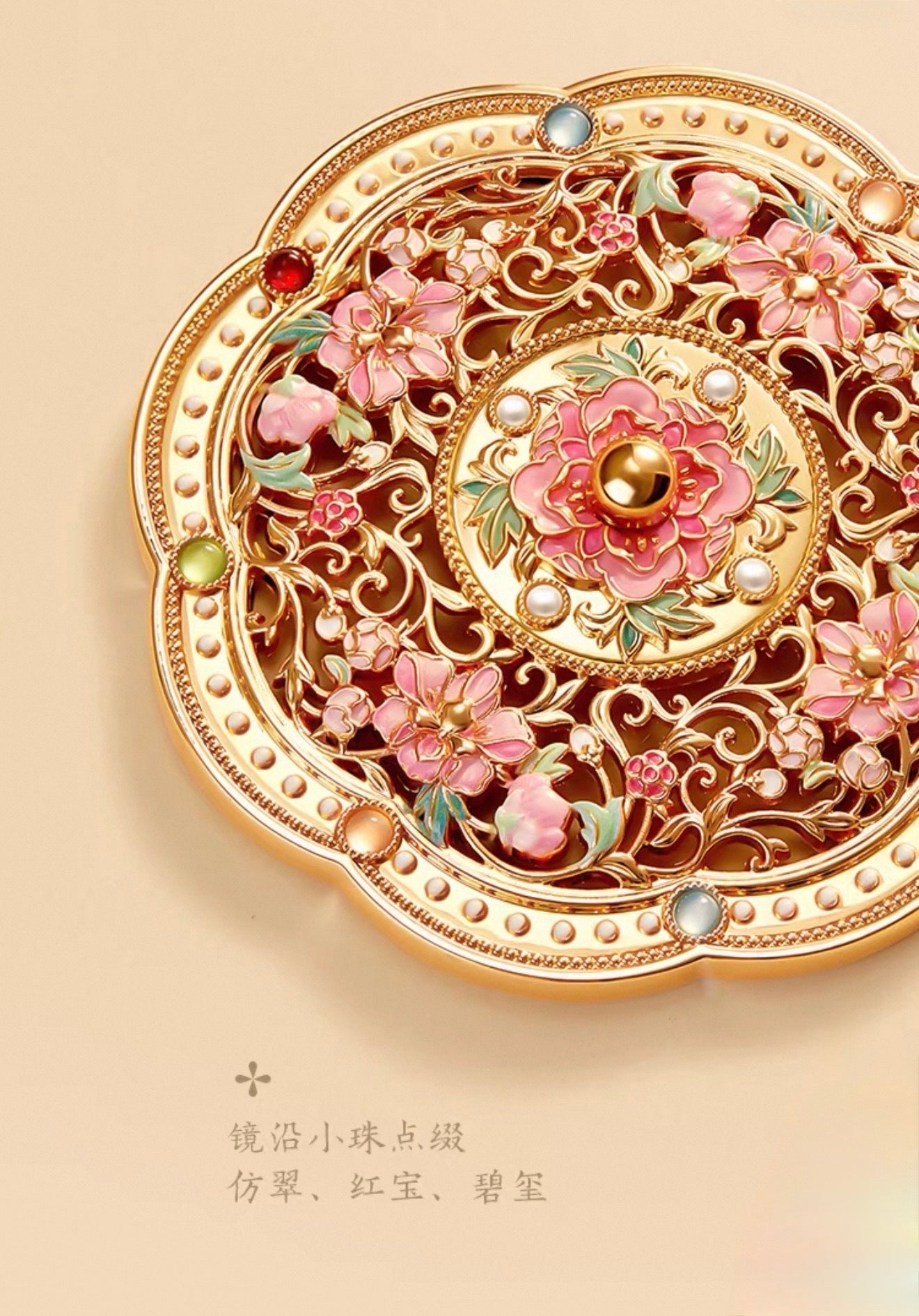 Golden Peony Treasure Pocket Mirror
