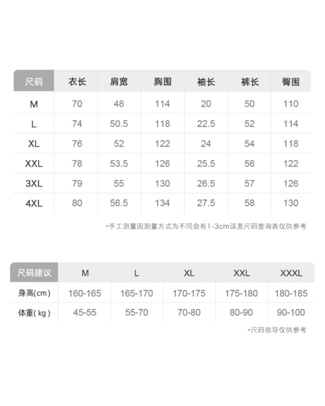 Jùn Pajamas Set (Short-Sleeve & Shorts)