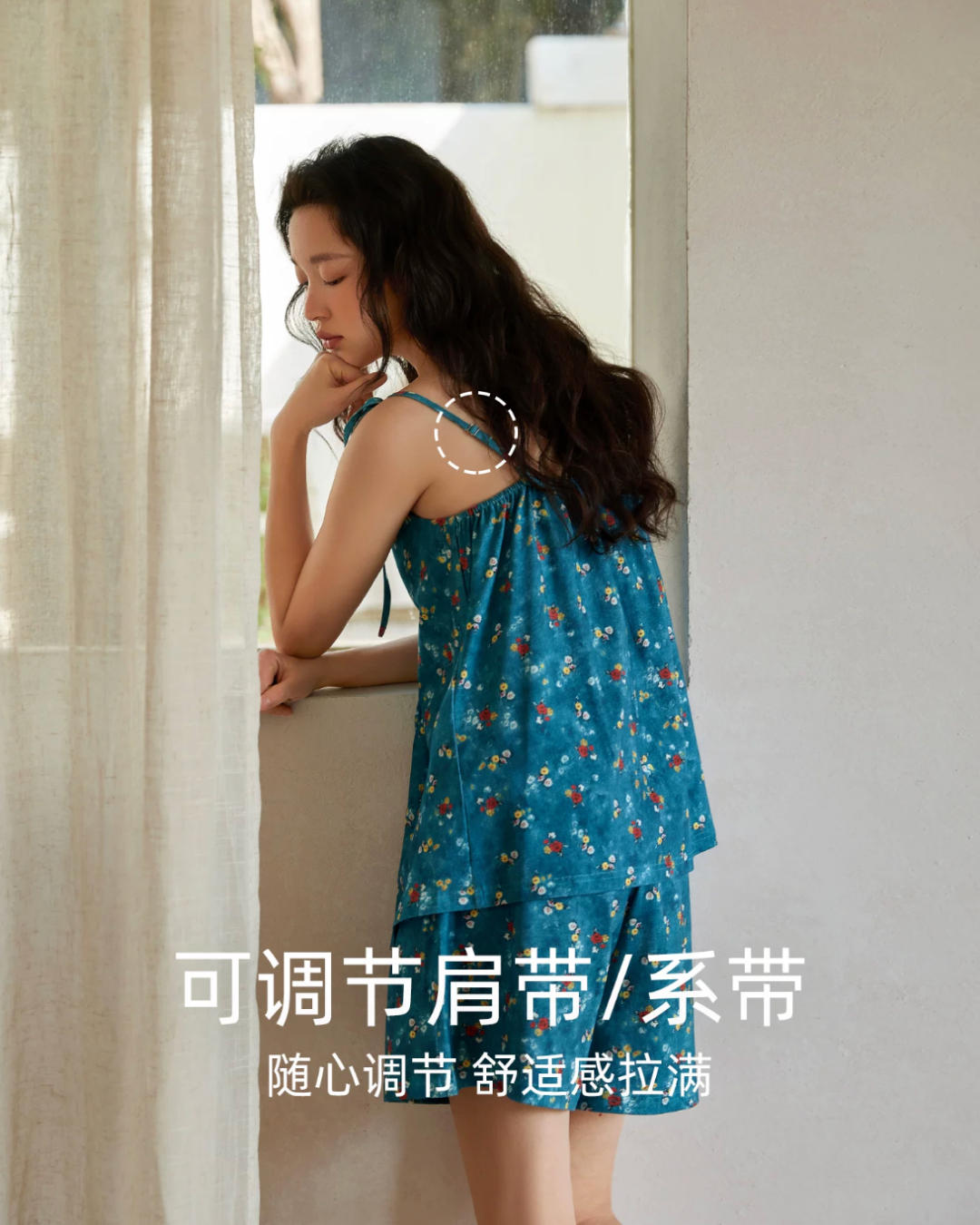 Yōu Pajamas Set