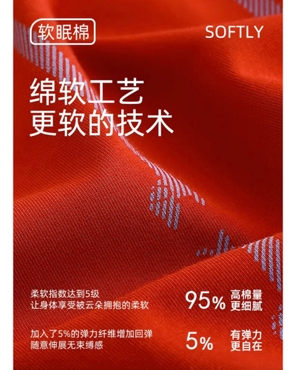 Céng Pajamas Set (Long-sleeve & pants)