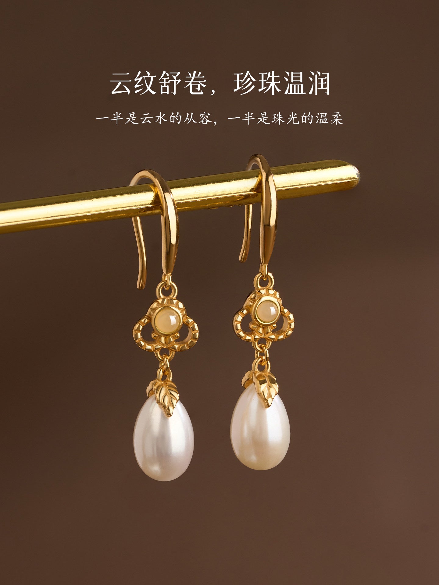 Ruelle Jade and Pearl Drop Earrings