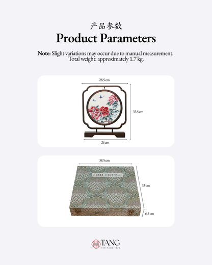 Su Embroidery Wood Ornament (Two Designs, Double-Sided)