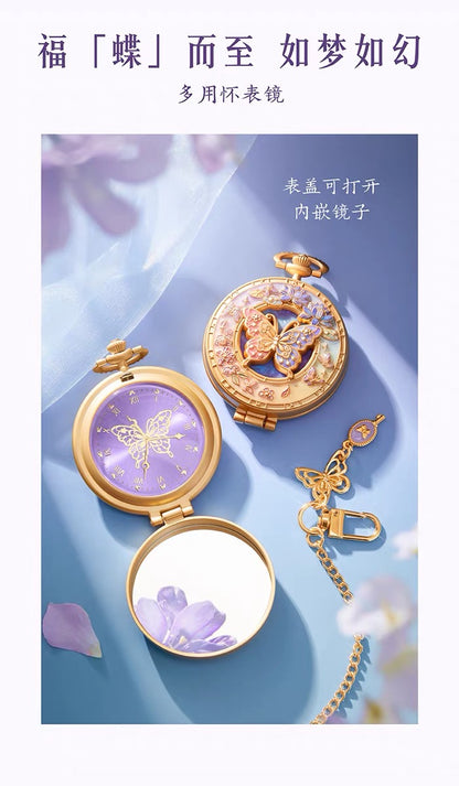Butterfly Dream Among Flowers Mirror