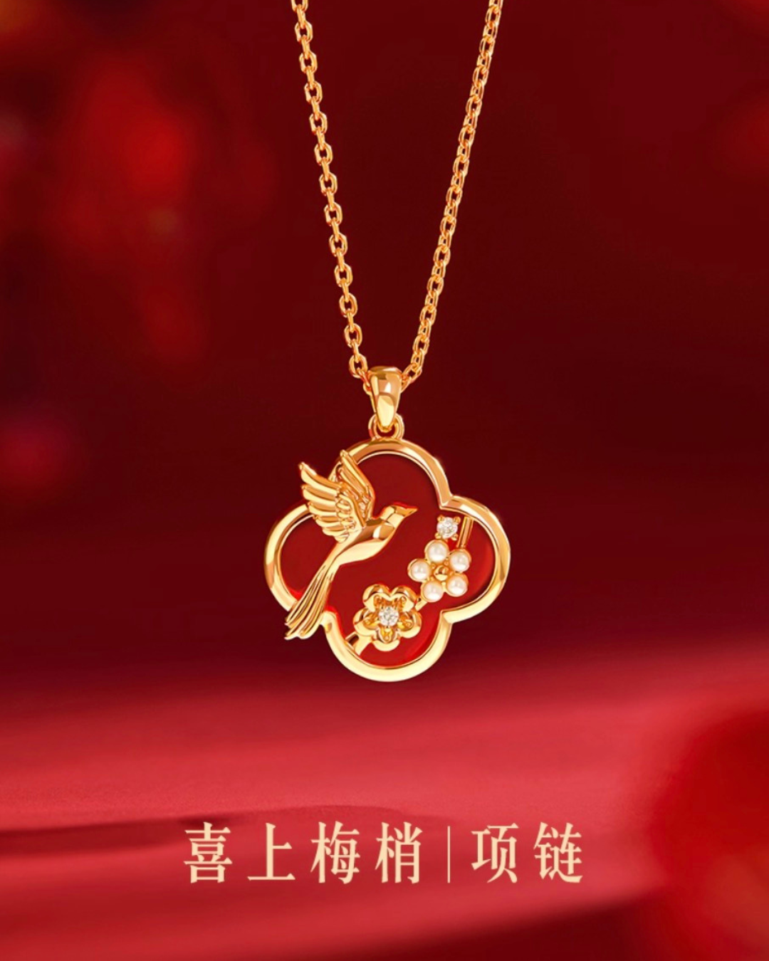 Elyria Jewellery Set