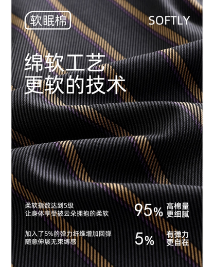 Lín Pajamas Set (Midnight)