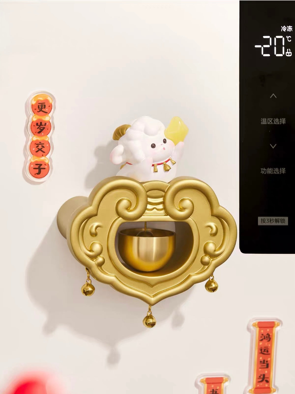 Fire Goat 2027 Auspicious Magnetic Door Bell