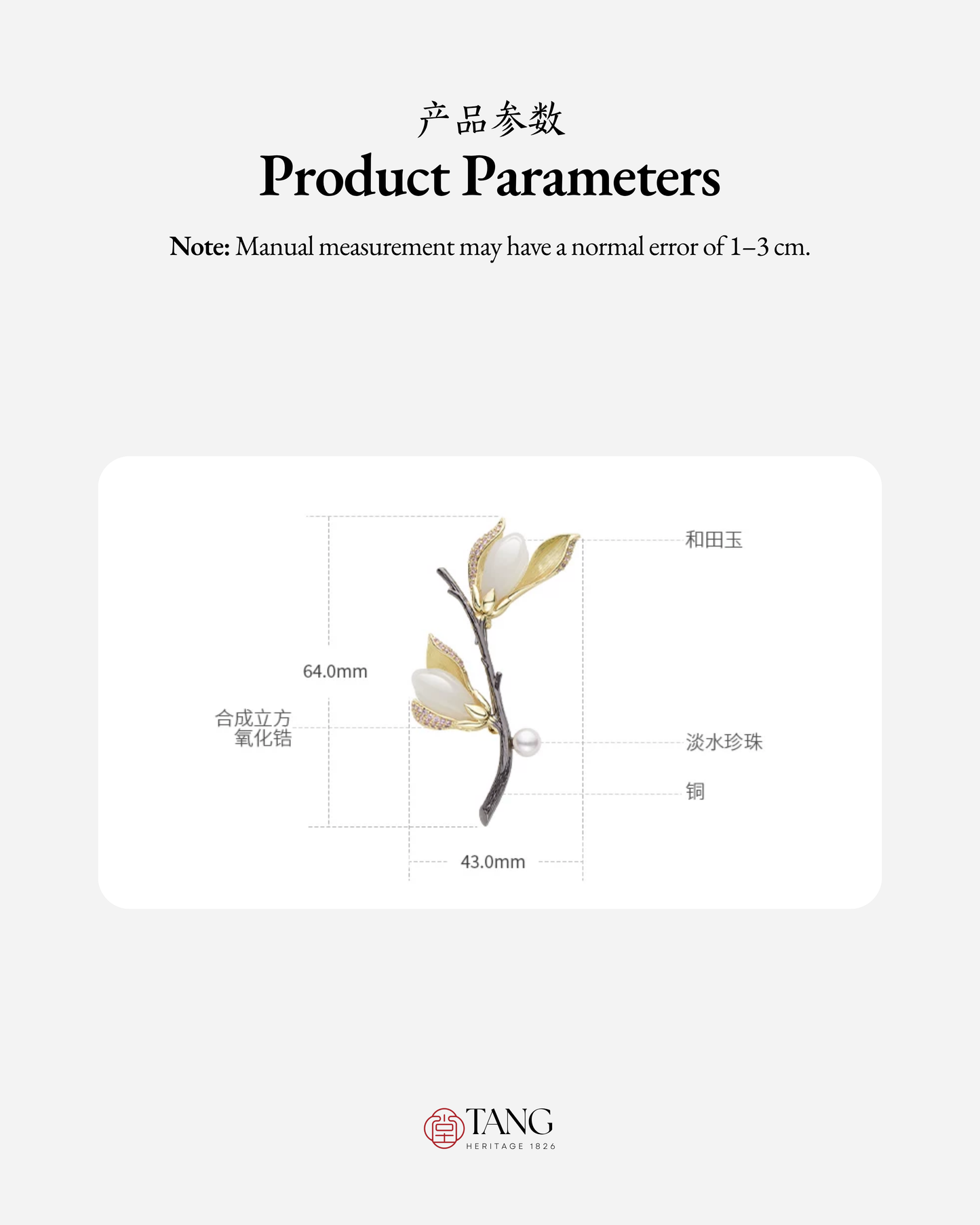 Twin Magnolia Brooch