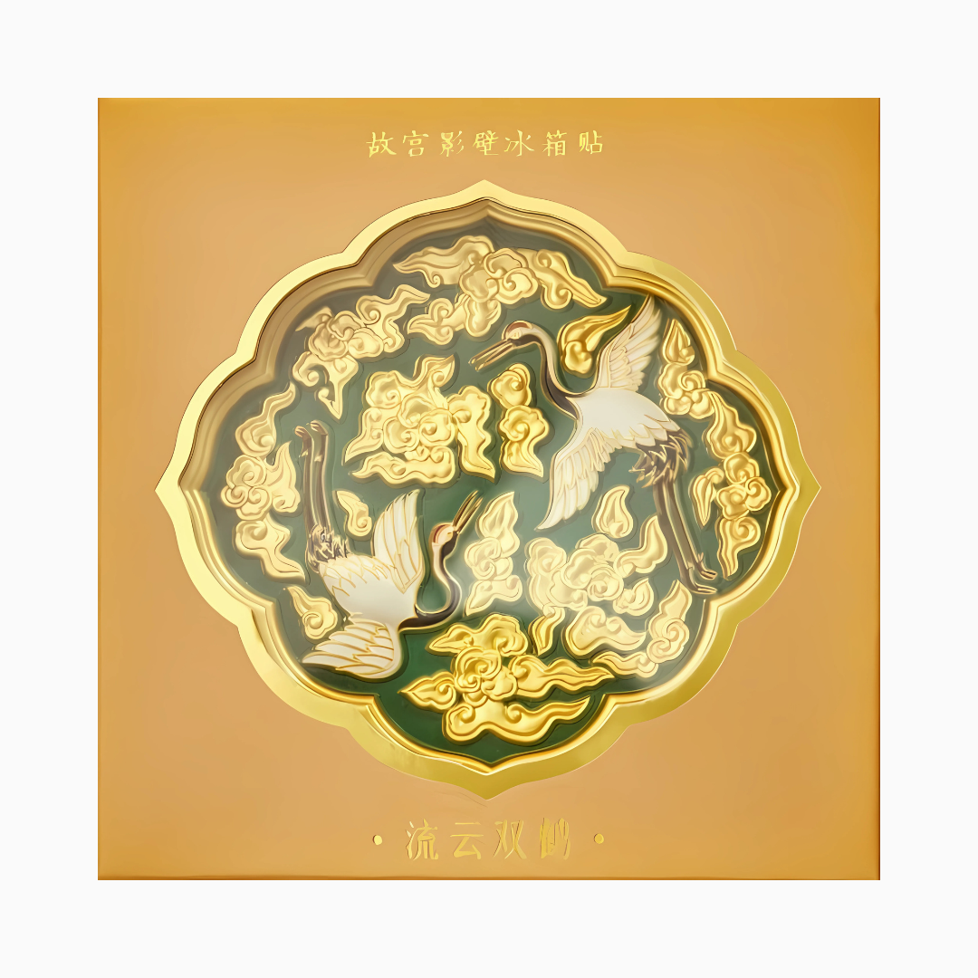 Royal Wall Reflection Magnet Gift Set