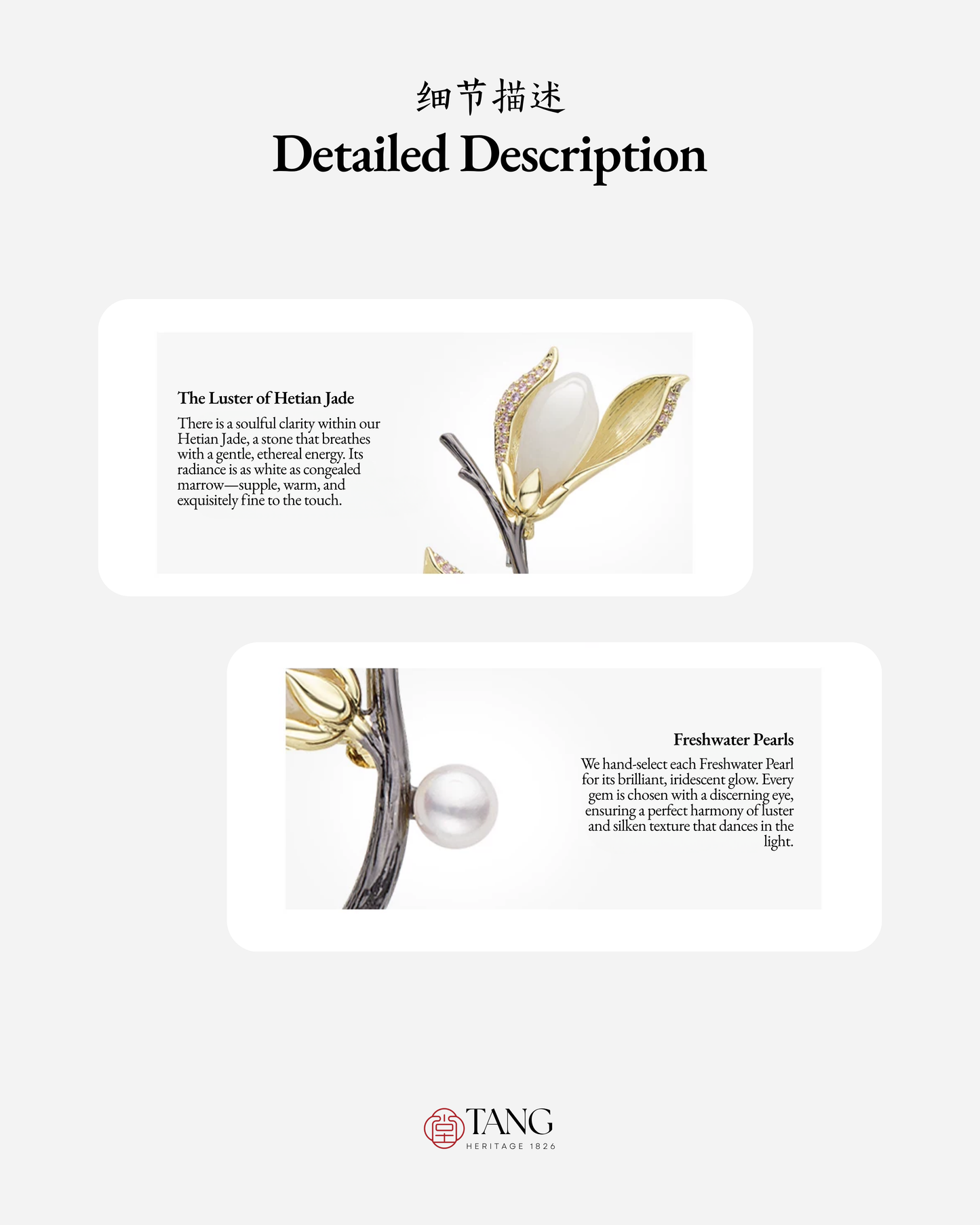 Twin Magnolia Brooch