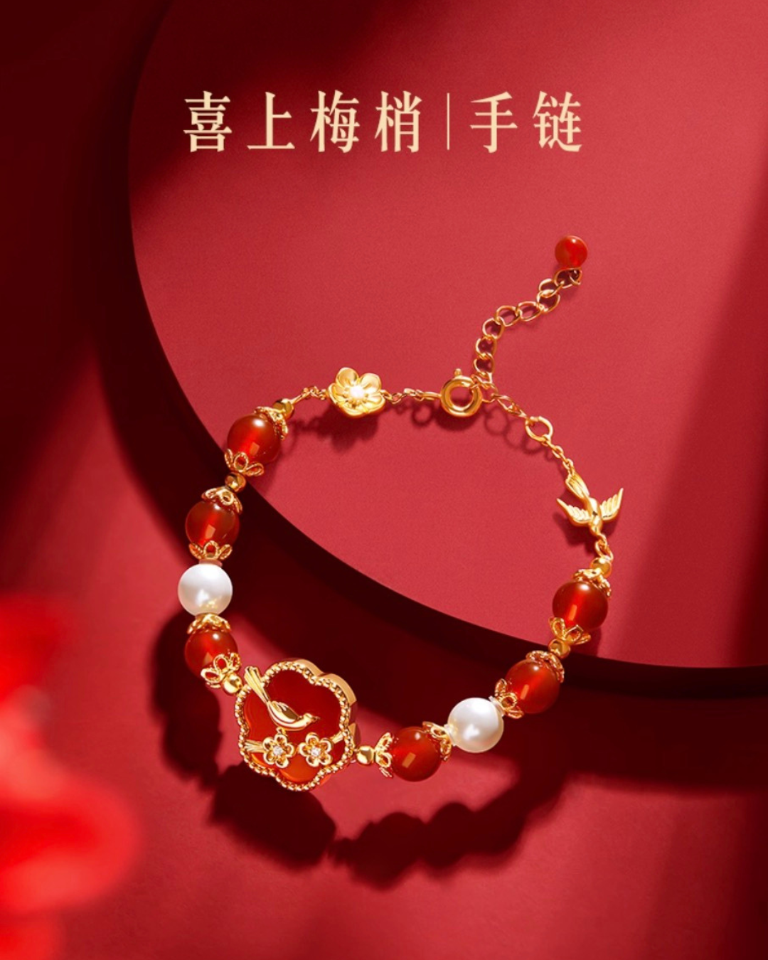 Elyria Jewellery Set