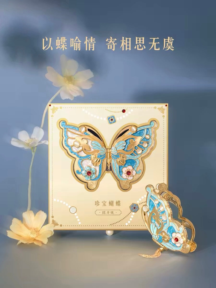 Kingfisher-Wing Butterfly Mirror