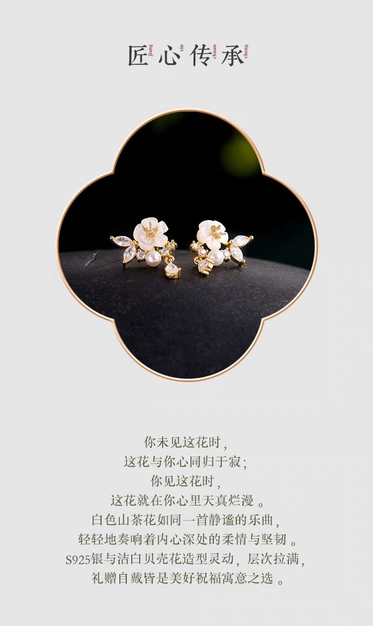Colette Pearl Camellia Stud Earrings