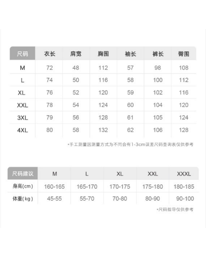 Lín Pajamas Set (Midnight)