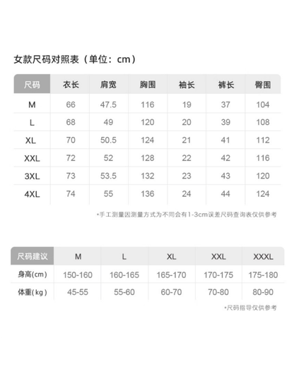 Línn Pajamas Set (Short-Sleeve & Shorts)