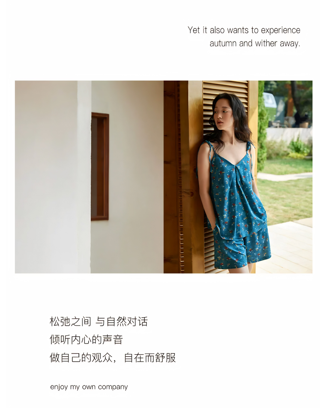Yōu Pajamas Set