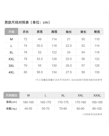 Línn Pajamas Set (Short-Sleeve & Shorts)