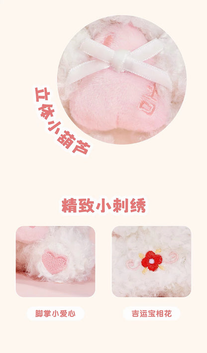 Fire Goat 2027 Fortune Goat Scented Plush Phone Charm