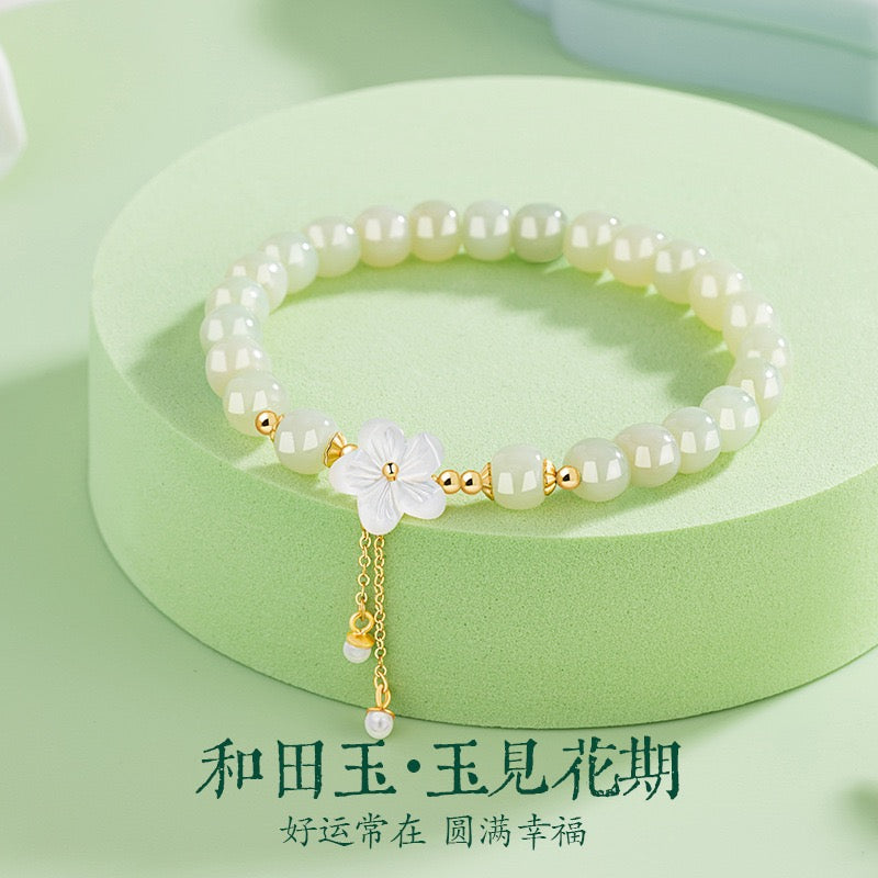 Cerise Bracelet